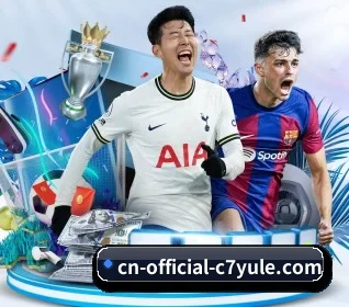 C7娱乐五大内容板块,覆盖赛事直播与实时比分（C7 Fun）